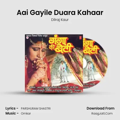 Aai Gayile Duara Kahaar MP3 Song by Dilraj Kaur Cover