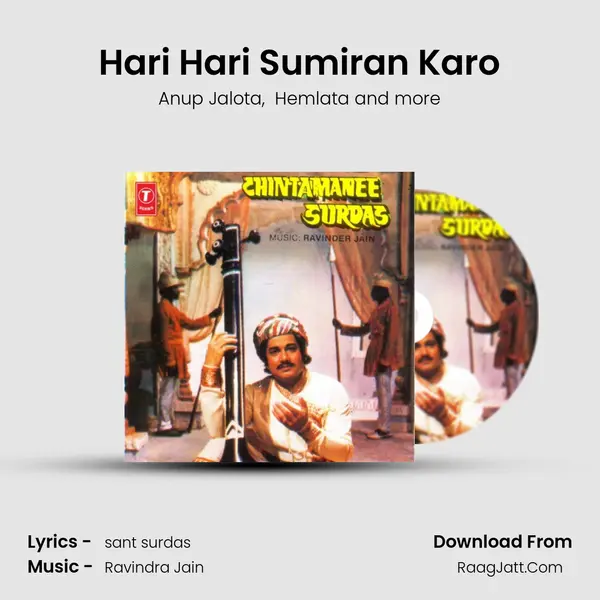 Hari Hari Sumiran Karo mp3 song