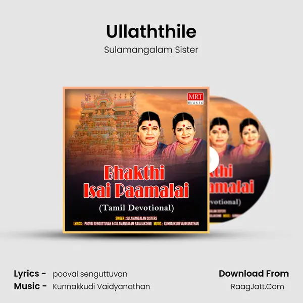 Ullaththile MP3 Song by Sulamangalam Sister Cover