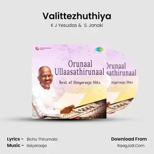 Valittezhuthiya Cover
