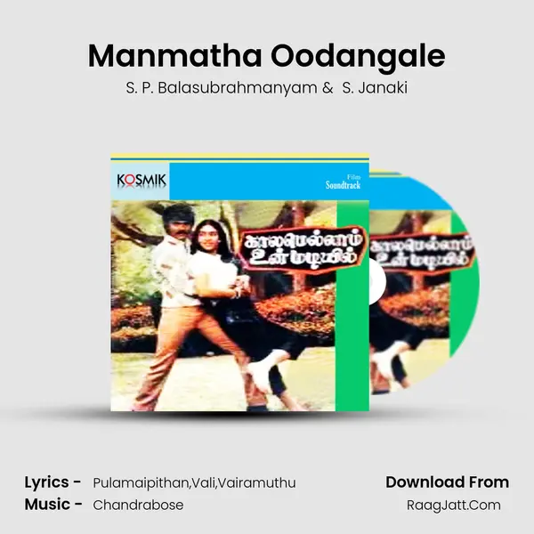 Manmatha Oodangale MP3 Song by S. P. Balasubrahmanyam Cover