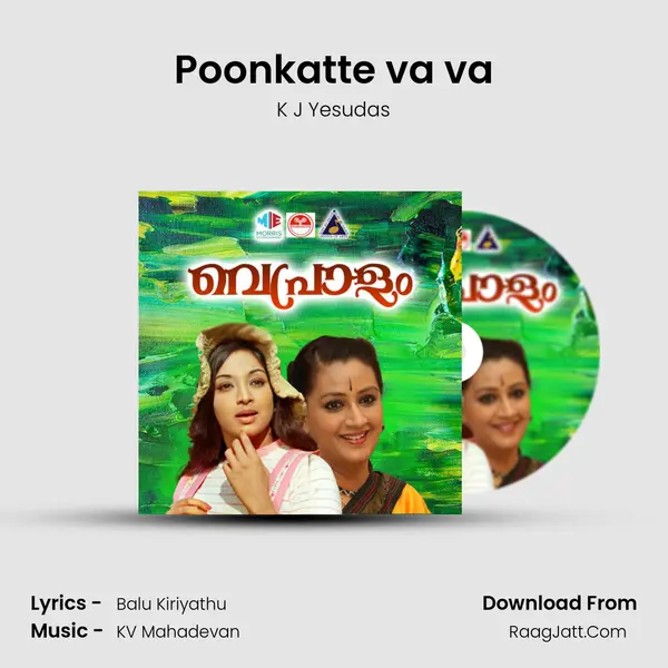 Poonkatte va va MP3 Song by K J Yesudas Cover