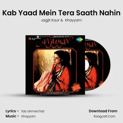 Kab Yaad Mein Tera Saath Nahin MP3 Song by Jagjit Kaur Cover