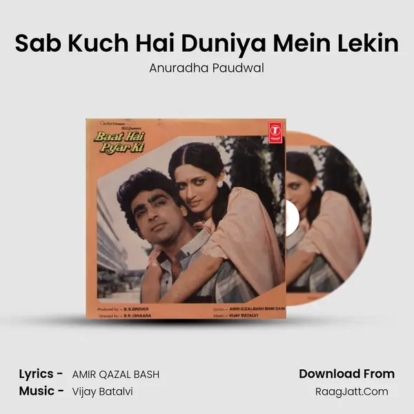 Sab Kuch Hai Duniya Mein Lekin MP3 Song by Anuradha Paudwal Cover