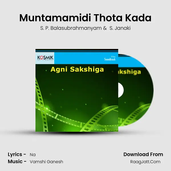 Muntamamidi Thota Kada MP3 Song by S. P. Balasubrahmanyam Cover