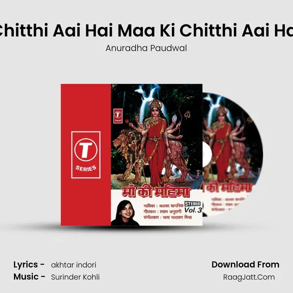 Chitthi Aai Hai Maa Ki Chitthi Aai Hai MP3 Song by Anuradha Paudwal Cover
