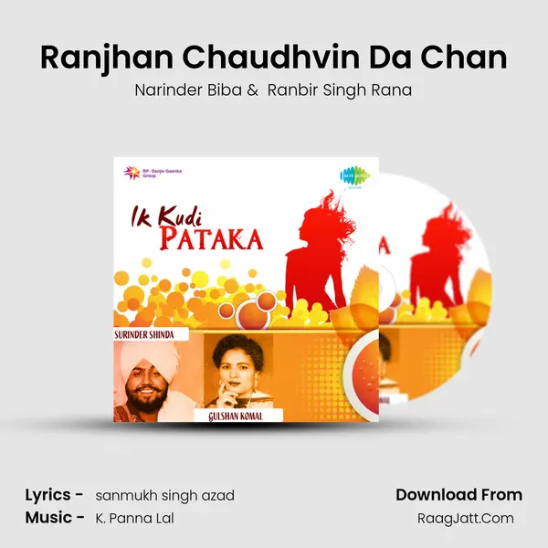Ranjhan Chaudhvin Da Chan MP3 Song by Narinder Biba Cover
