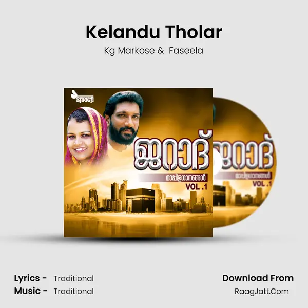 Kelandu Tholar MP3 Song by Kg Markose Cover