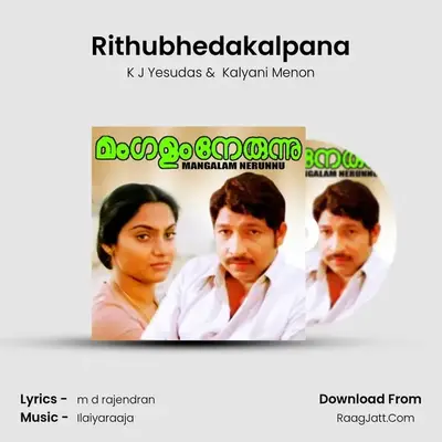 Rithubhedakalpana MP3 Song by K J Yesudas Cover
