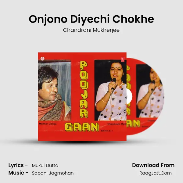 Onjono Diyechi Chokhe MP3 Song by Chandrani Mukherjee Cover