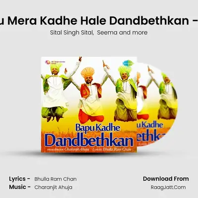 Bapu Mera Kadhe Hale Dandbethkan - Live mp3 song