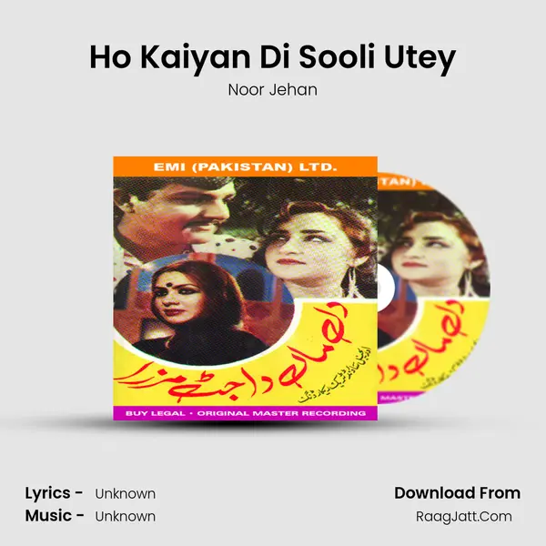 Ho Kaiyan Di Sooli Utey MP3 Song by Noor Jehan Cover