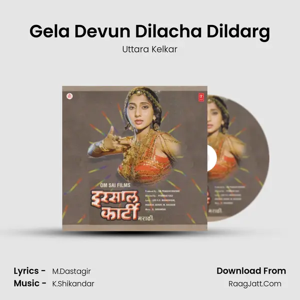 Gela Devun Dilacha Dildarg MP3 Song by Uttara Kelkar Cover