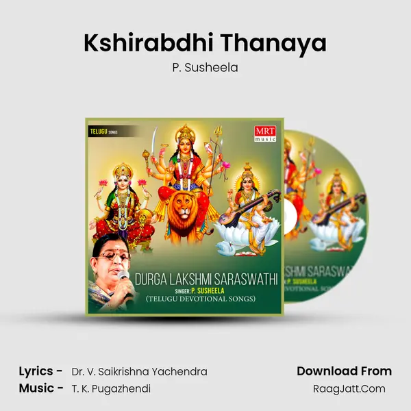 Kshirabdhi Thanaya MP3 Song by P. Susheela Cover