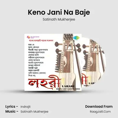 Keno Jani Na Baje MP3 Song by Satinath Mukherjee Cover