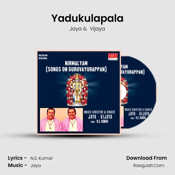 Yadukulapala MP3 Song by Jaya Cover
