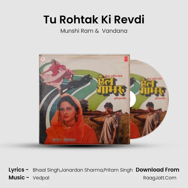 Tu Rohtak Ki Revdi MP3 Song by Munshi Ram Cover