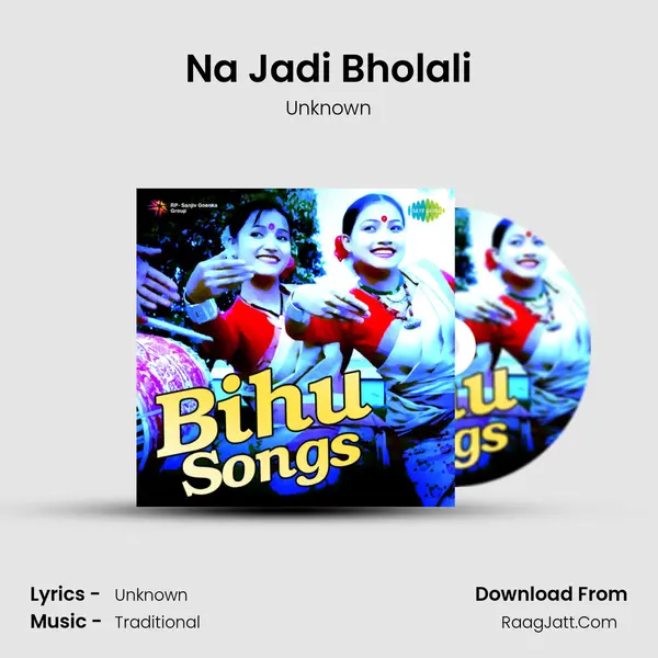 Na Jadi Bholali MP3 Song by Unknown Cover