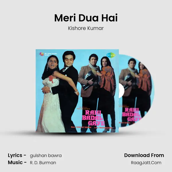 Meri Dua Hai MP3 Song by Kishore Kumar Cover