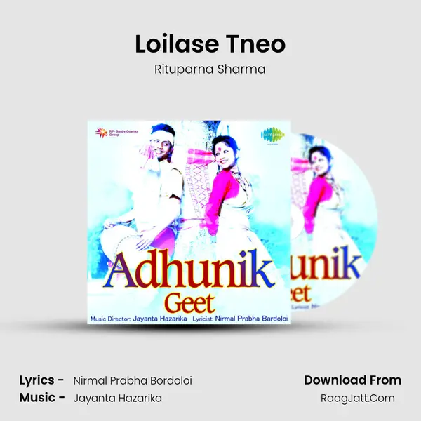 Loilase Tneo MP3 Song by Rituparna Sharma Cover