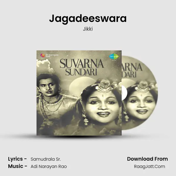 Jagadeeswara Cover