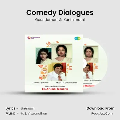 Kanthimathi