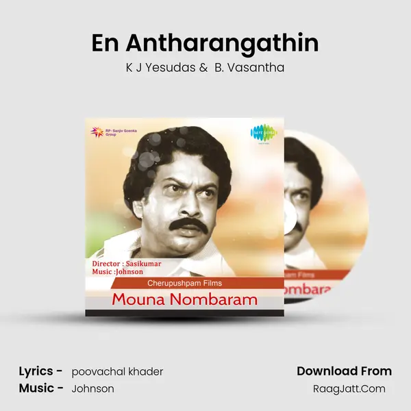 En Antharangathin MP3 Song by K J Yesudas Cover