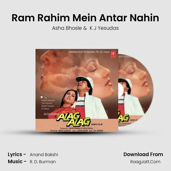 Ram Rahim Mein Antar Nahin MP3 Song by Asha Bhosle Cover