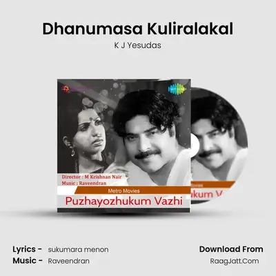Dhanumasa Kuliralakal MP3 Song by K J Yesudas Cover