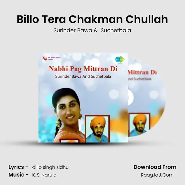Billo Tera Chakman Chullah MP3 Song by Surinder Bawa Cover