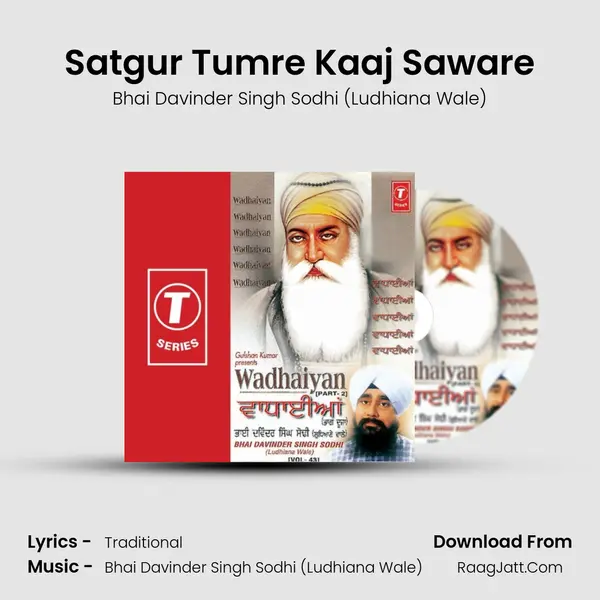 Satgur Tumre Kaaj Saware MP3 Song by Bhai Davinder Singh Sodhi (Ludhiana Wale) Cover