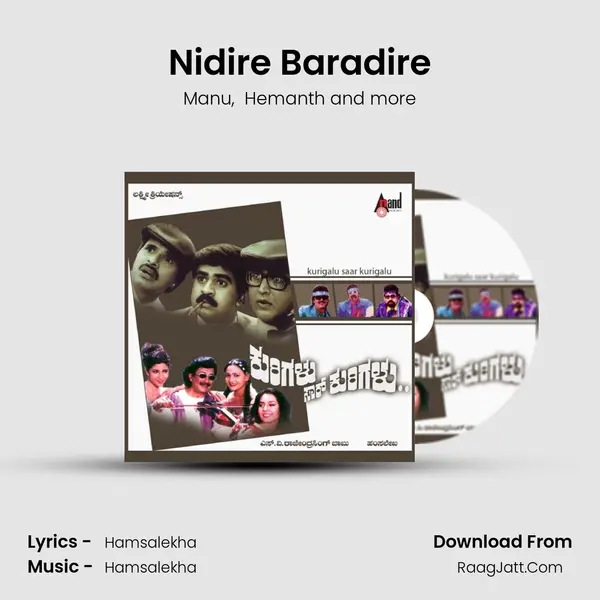 Nidire Baradire MP3 Song by Manu Cover