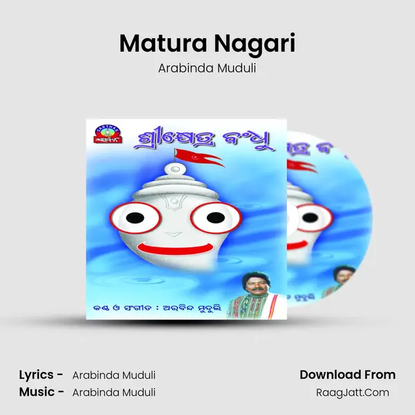 Matura Nagari MP3 Song by Arabinda Muduli Cover