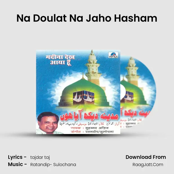 Na Doulat Na Jaho Hasham MP3 Song by  Cover