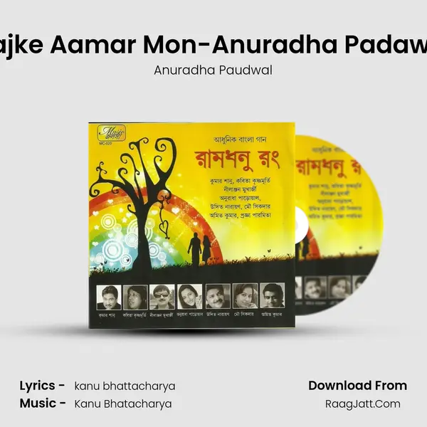 Aajke Aamar Mon-Anuradha Padawal MP3 Song by Anuradha Paudwal Cover