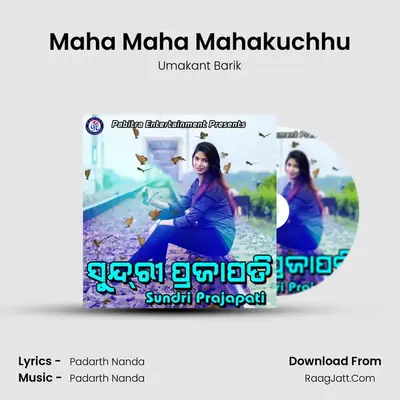 Maha Maha Mahakuchhu MP3 Song by Umakant Barik Cover