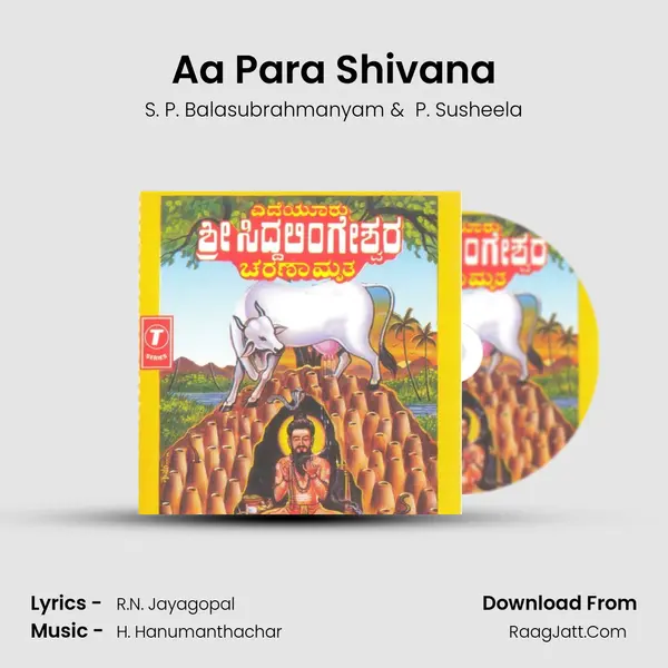 Aa Para Shivana MP3 Song by S. P. Balasubrahmanyam Cover