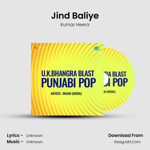 Jind Baliye MP3 Song by Kumar Heera Cover