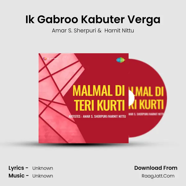 Ik Gabroo Kabuter Verga MP3 Song by Amar S. Sherpuri Cover
