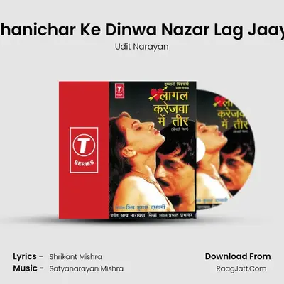 Shanichar Ke Dinwa Nazar Lag Jaayi MP3 Song by Udit Narayan Cover