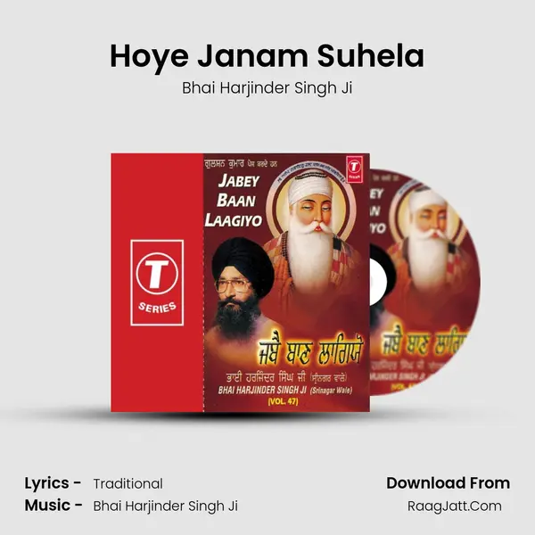 Hoye Janam Suhela MP3 Song by Bhai Harjinder Singh Ji Cover