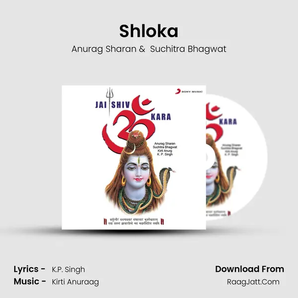 Shloka MP3 Song by Anurag Sharan Cover