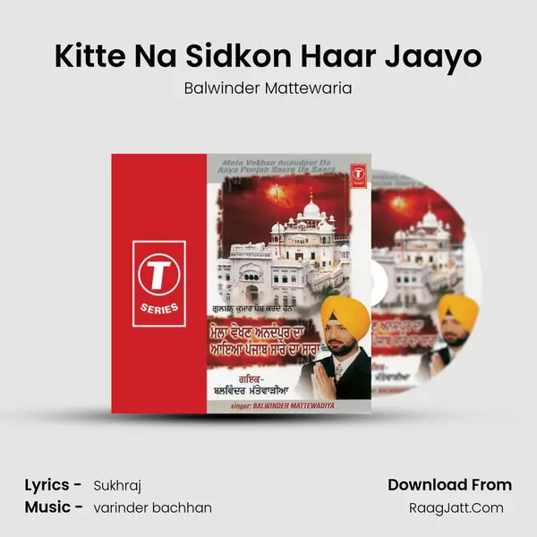 Kitte Na Sidkon Haar Jaayo MP3 Song by Balwinder Mattewaria Cover
