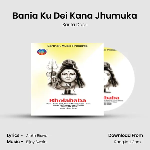 Bania Ku Dei Kana Jhumuka MP3 Song by Sarita Dash Cover
