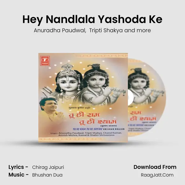 Hey Nandlala Yashoda Ke mp3 song
