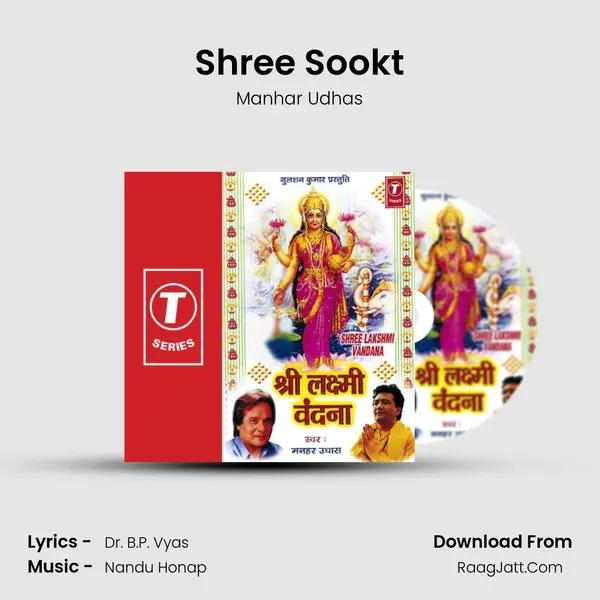 Shree Sookt MP3 Song by Manhar Udhas Cover