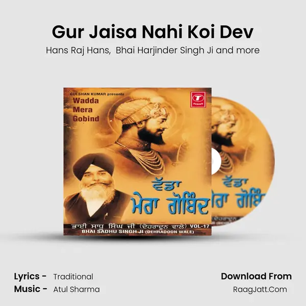Gur Jaisa Nahi Koi Dev MP3 Song by Hans Raj Hans Cover