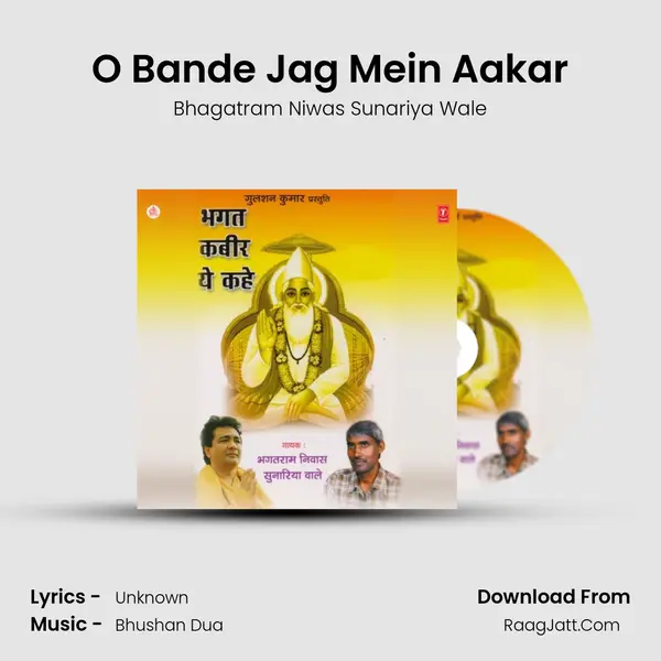 O Bande Jag Mein Aakar MP3 Song by Bhagatram Niwas Sunariya Wale Cover