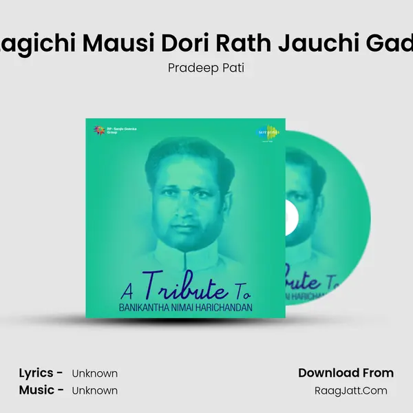 Lagichi Mausi Dori Rath Jauchi Gadi MP3 Song by Pradeep Pati Cover