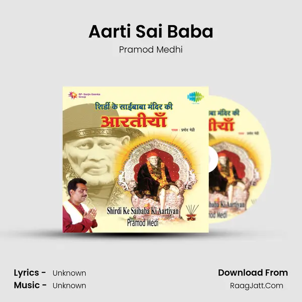 Aarti Sai Baba MP3 Song by Pramod Medhi Cover